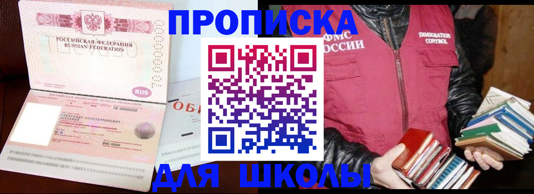 временная регистрация надежно в Твери