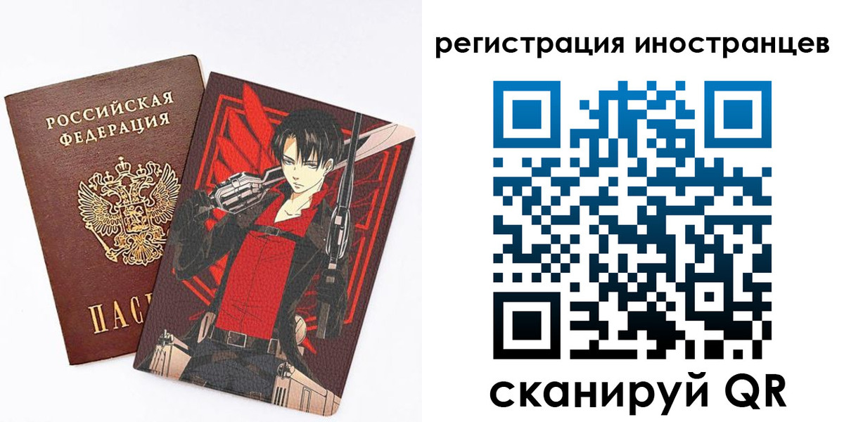 прописка иностранных граждан в Твери