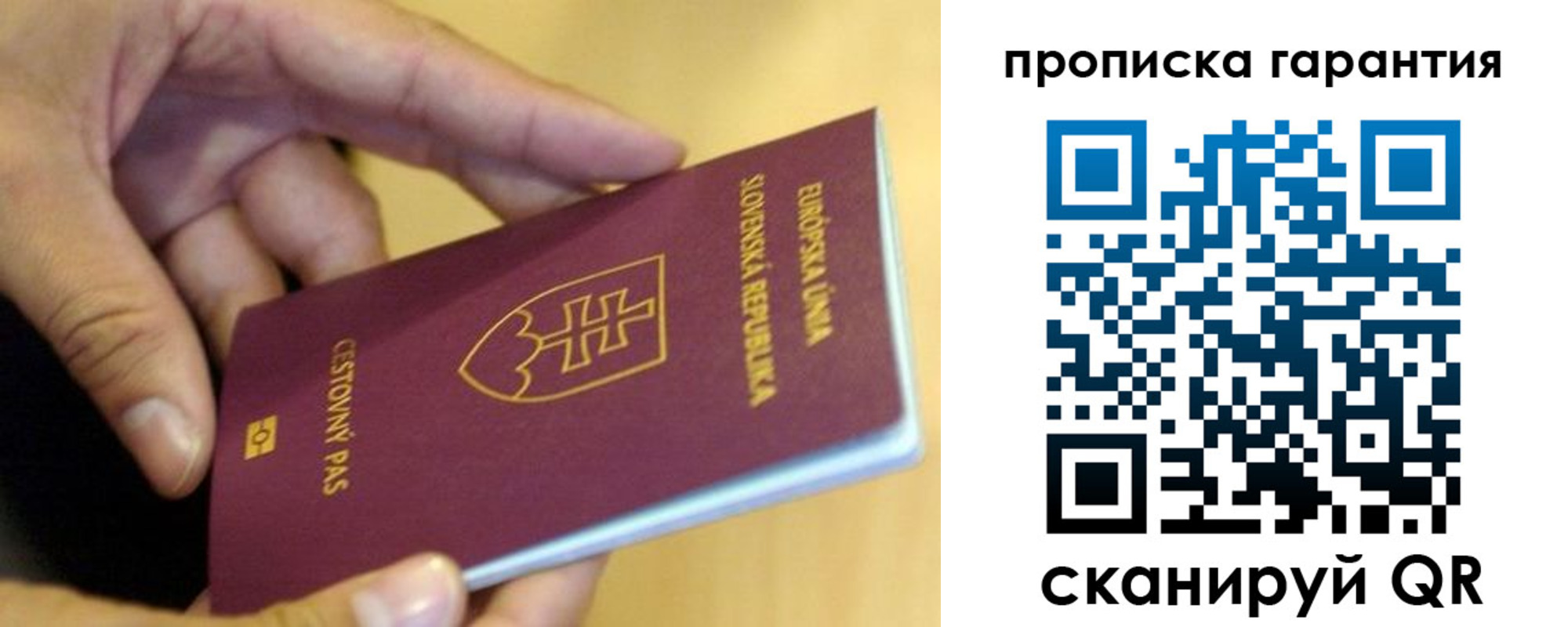 прописка иностранных граждан в Твери