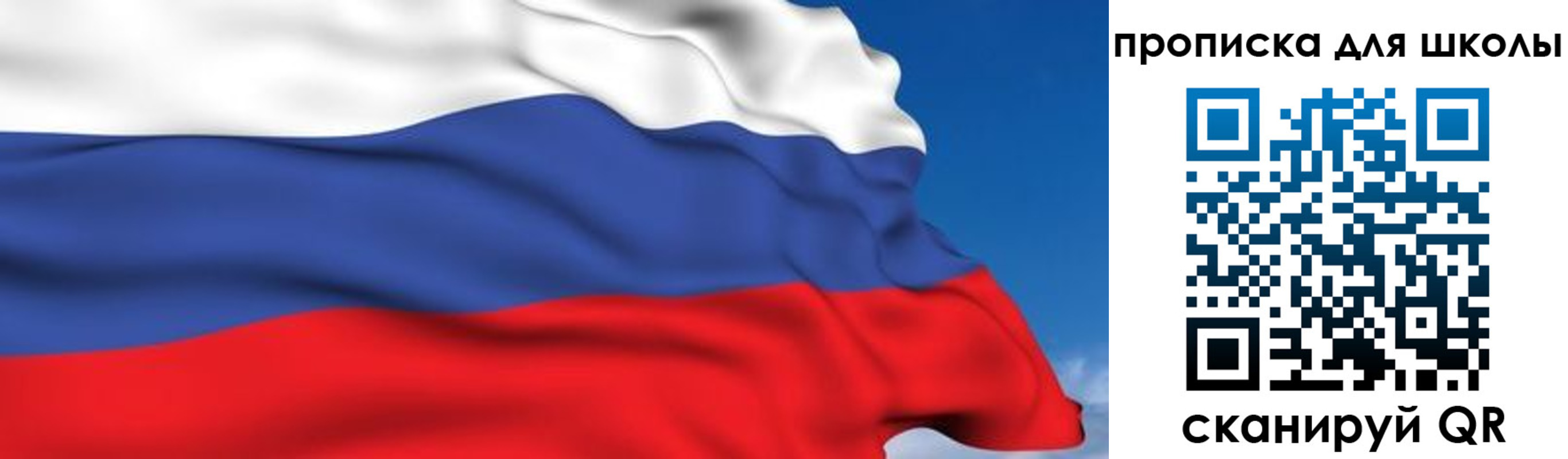 временная регистрация надежно в Твери