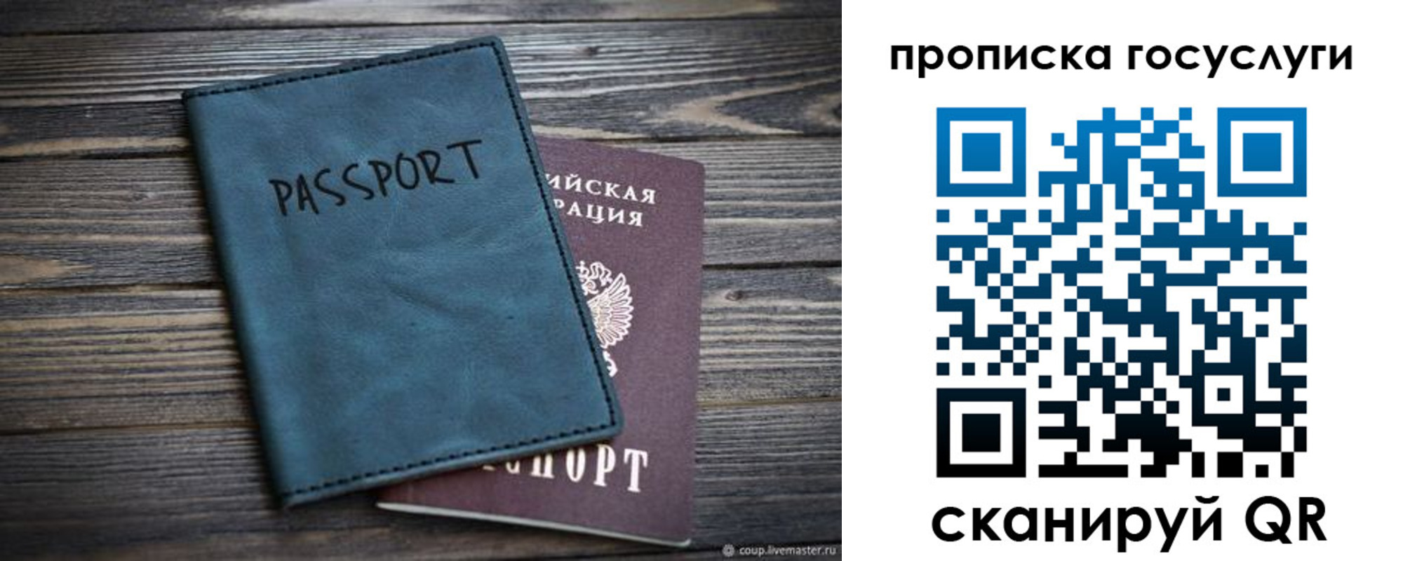 найти адрес прописки в Твери