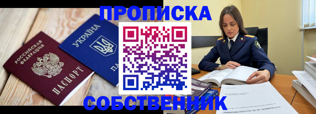 регистрация для школы в Твери