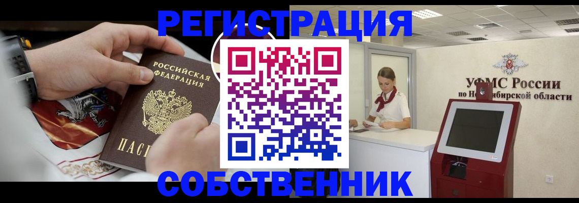 найти адрес прописки в Твери