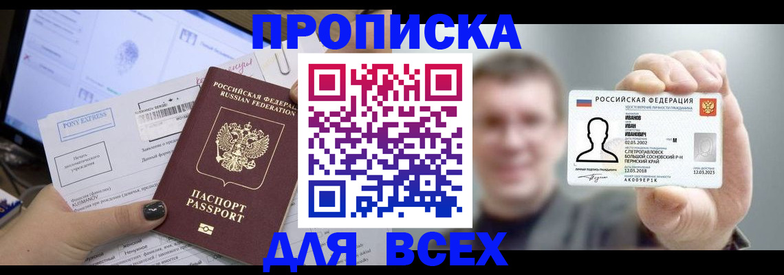 регистрация для дет. сада в Твери